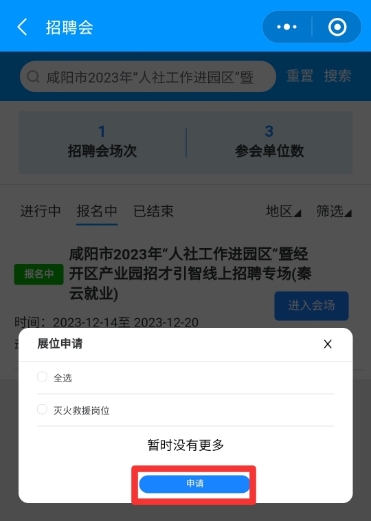 2023.12.13_16.54.25.jpg